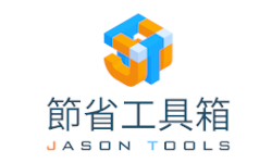 LogoJason Tools Co., Ltd.